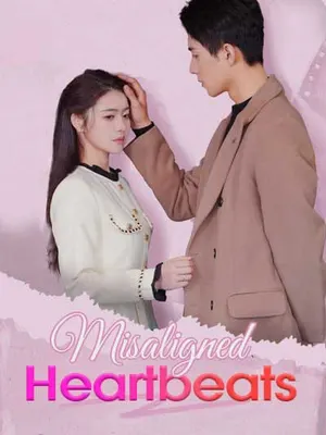 จังหวะหัวใจที่ไม่ตรงกัน