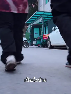 กู้ชาติปราบทรยศ