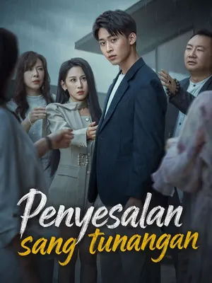 บทเรียนรัก...วันที่สายไป