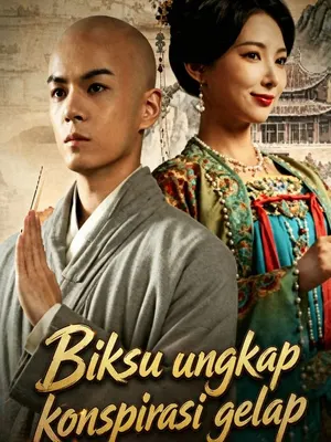 พระวิชชาสืบคดีลับหอเฉิงหลู่