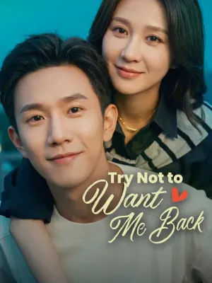 อย่าพยายาม ให้ฉันกลับไป