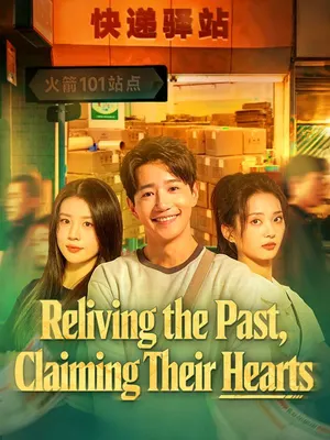 Reliving the Past, Claiming Their Hearts (DUBBED)
