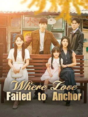 Where Love Failed to Anchor(DUBBED)