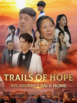 Trails of Hope: His Journey Back Home（DUBBED）
