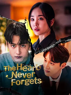 The Heart Never Forgets