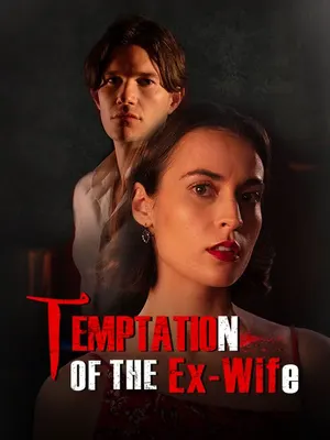 Temptation of the Ex-Wife