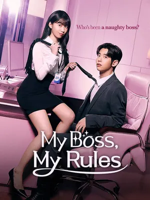 My Boss, My Rules