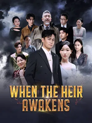 When the Heir Awakens