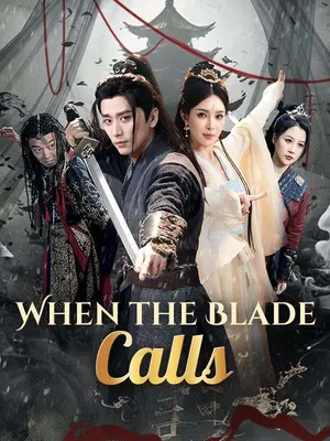 When the Blade Calls