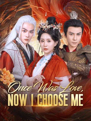 Once Was Love, Now I Choose Me