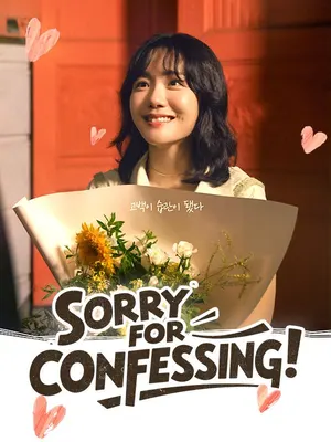 Sorry for Confessing!