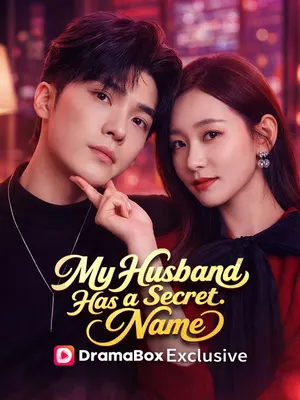 My Husband Has a Secret Name (DUBBED)