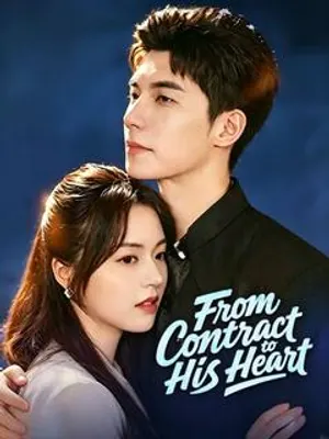 From Contract to His Heart