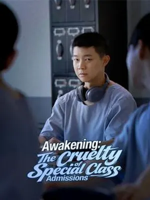 Awakening: The Cruelty of Special Class Admissions