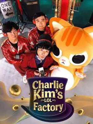 Charlie Kim’s LOL Factory