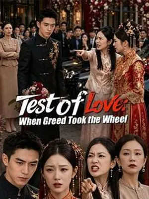 Test of Love: When Greed Took the Wheel