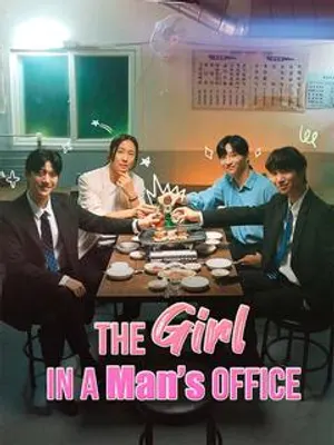 The Girl in a Man’s Office