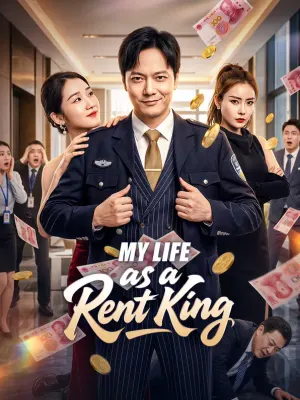 ทางรวยของคนจน