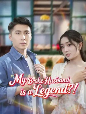 My Broke Husband is a Legend?!