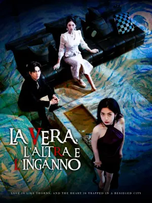 La Vera, L’Altra e L’Inganno