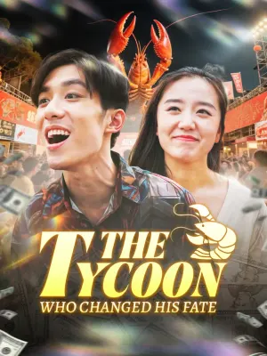 มหาเศรษฐีผู้เปลี่ยนชะตาชีวิต