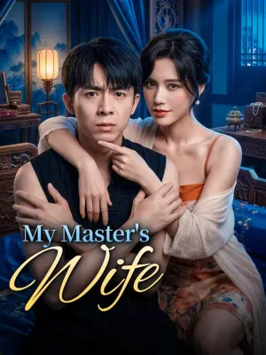 ประตูบานนั้น