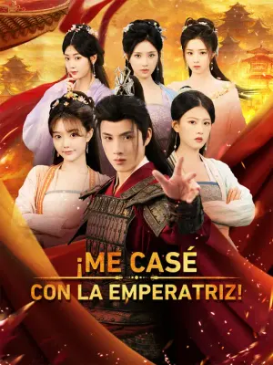 ¡Me casé con la emperatriz!