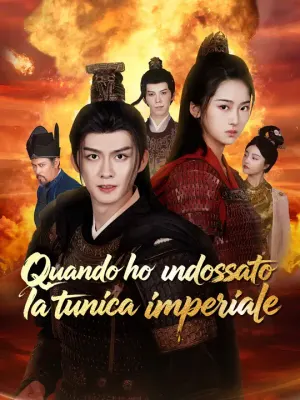 Quando ho indossato la tunica imperiale