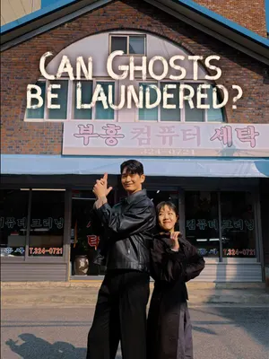 Can Ghosts Be Laundered?