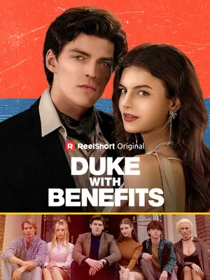 Duke With Benefits