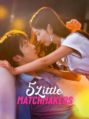 Five Little Matchmakers