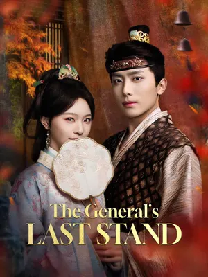 The General's Last Stand (English-dubbed)