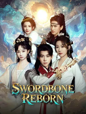 Swordbone Reborn