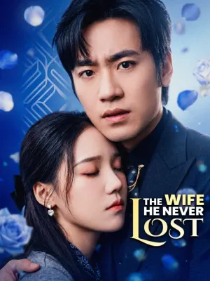 ห้าปี ดั่งนิรันดร์