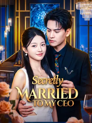 วิวาห์ลับกับประธาน