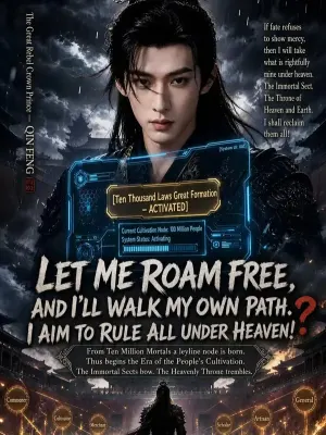 ถูกเนรเทศ? ระดมพลังบำเพ็ญจากทั่วหล้า?
