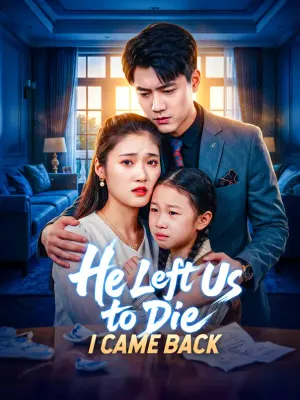 ชีวิตใหม่ของหัวใจ