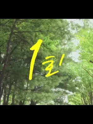 ศิลปินแต่งเพลงกับรักแรกในฤดูร้อน