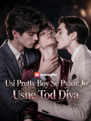 (Dubbed) Usi Pretty Boy Se Pyaar Jo Usne Tod Diya