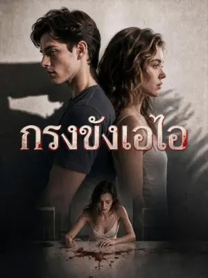 กรงขังเอไอ
