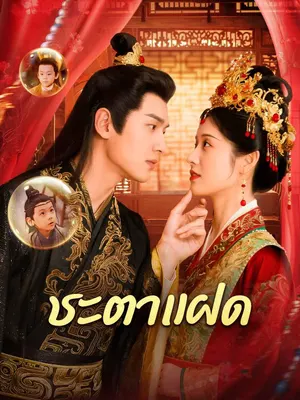 คู่แฝดน่ารัก