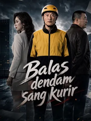 เดิมพันออเดอร์ล้างแค้น