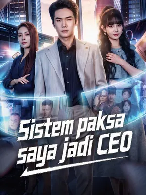 พนักงานอายุ 35 ระบบบังคับให้เป็นซีอีโอ