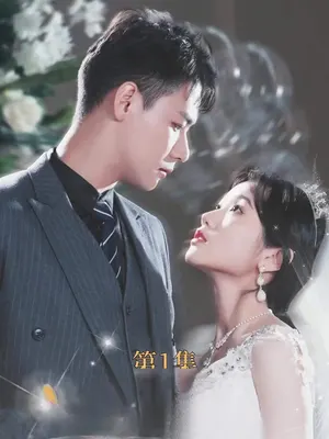 เตะผู้ห่วย ได้คุณฟู่มาดูแล