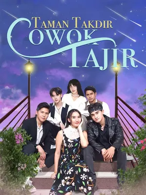 ทะลุมิติฝ่าลิขิตรัก